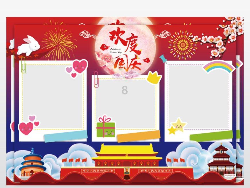 救援外星小怪物